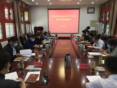 以思想引領(lǐng)凝聚共識(shí) 以文化交流促進(jìn)發(fā)展——市文物局專題學(xué)習(xí)研討推進(jìn)全國文化中心建設(shè)